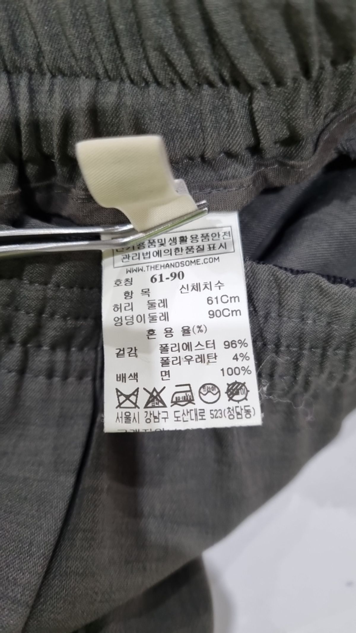 시스템(System) 슈트 팬츠/슬랙스 61