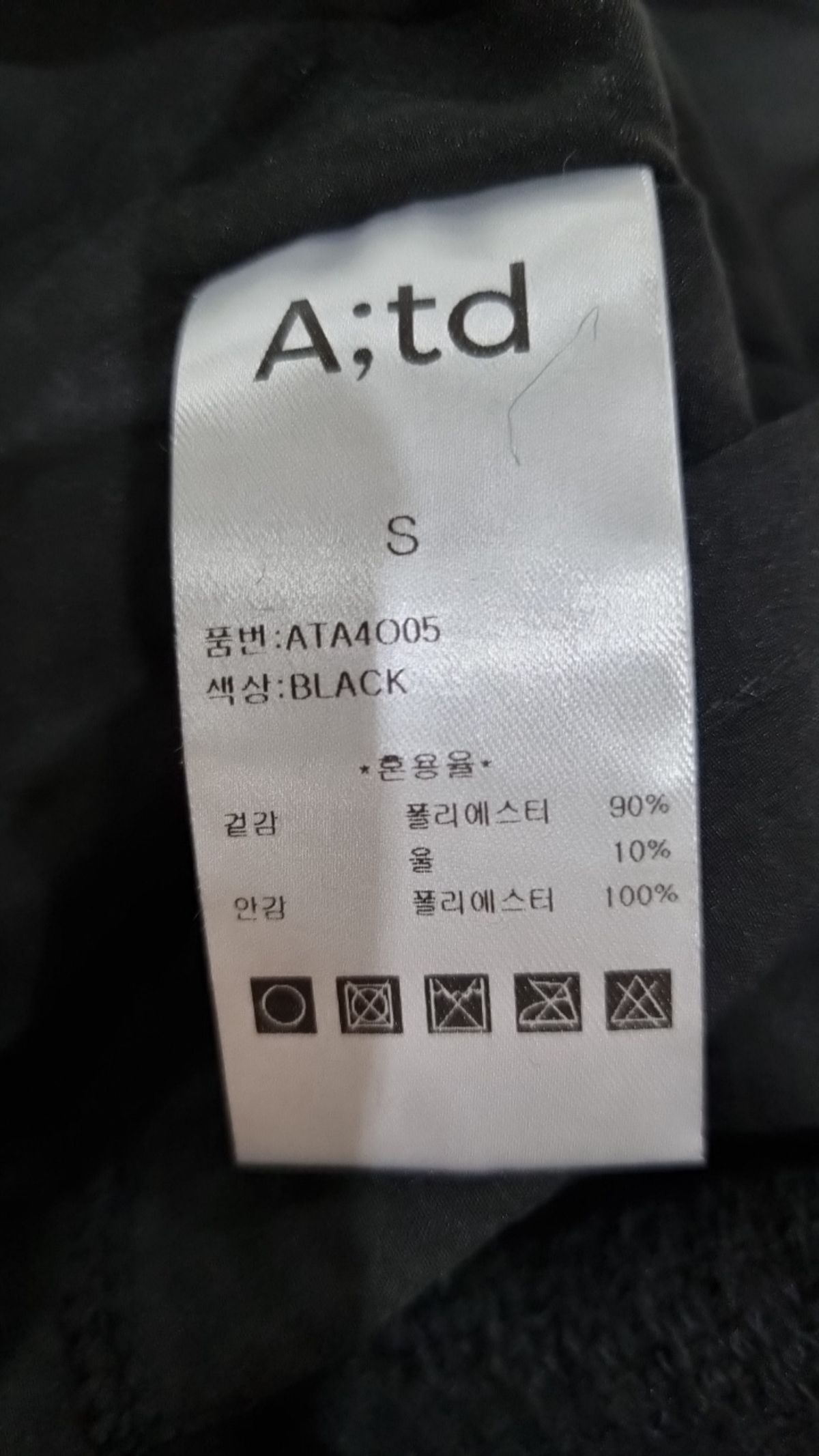 아티드(ARTID) 미니 원피스 S