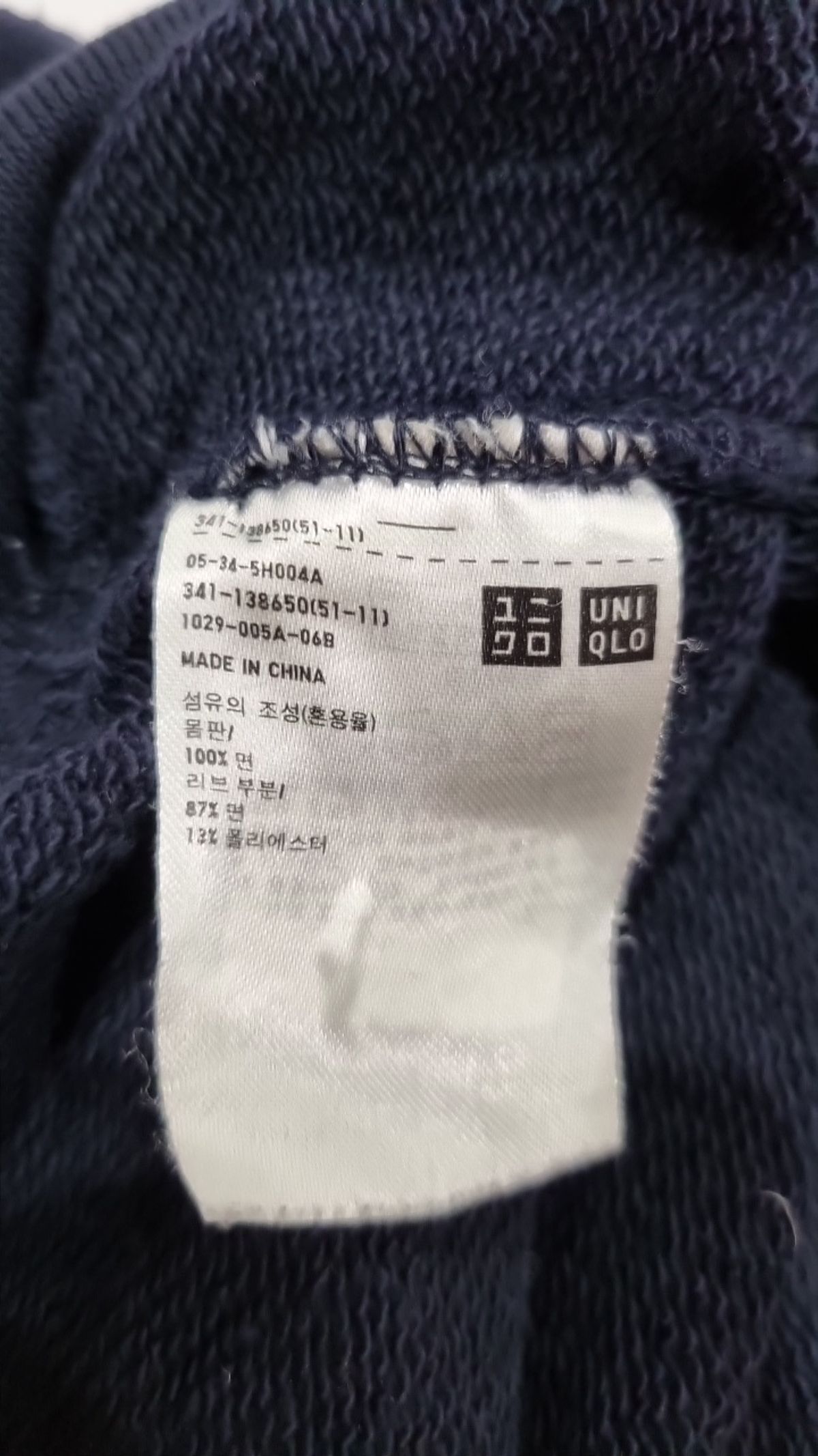유니클로(UNIQLO) 맨투맨/스웨트셔츠 L