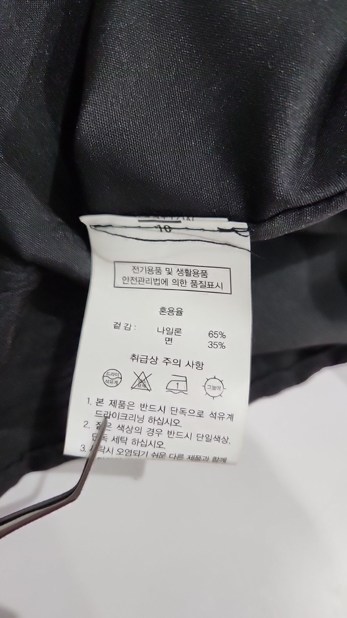 리펜스튜디오(repen studio) 맥시 원피스 FREE