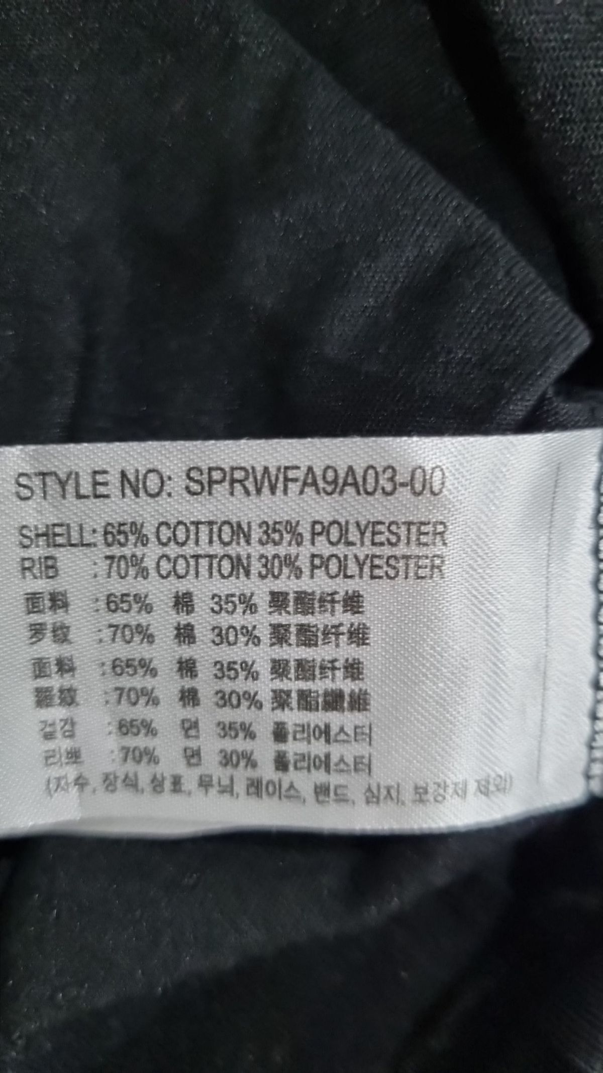 스파오(SPAO) 반소매 티셔츠 XL