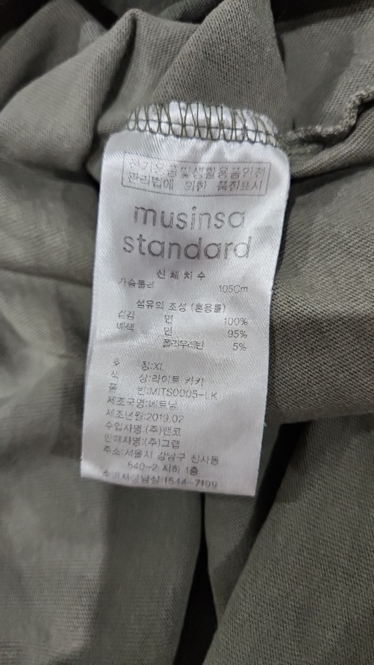 무신사 스탠다드(MUSINSA STANDARD) 반소매 티셔츠 XL