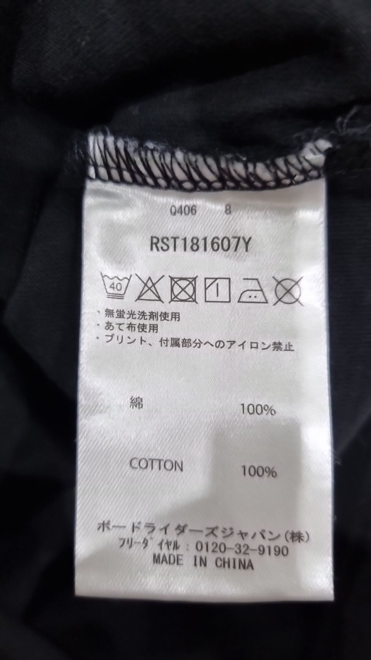록시(ROXY) 반소매 티셔츠 L
