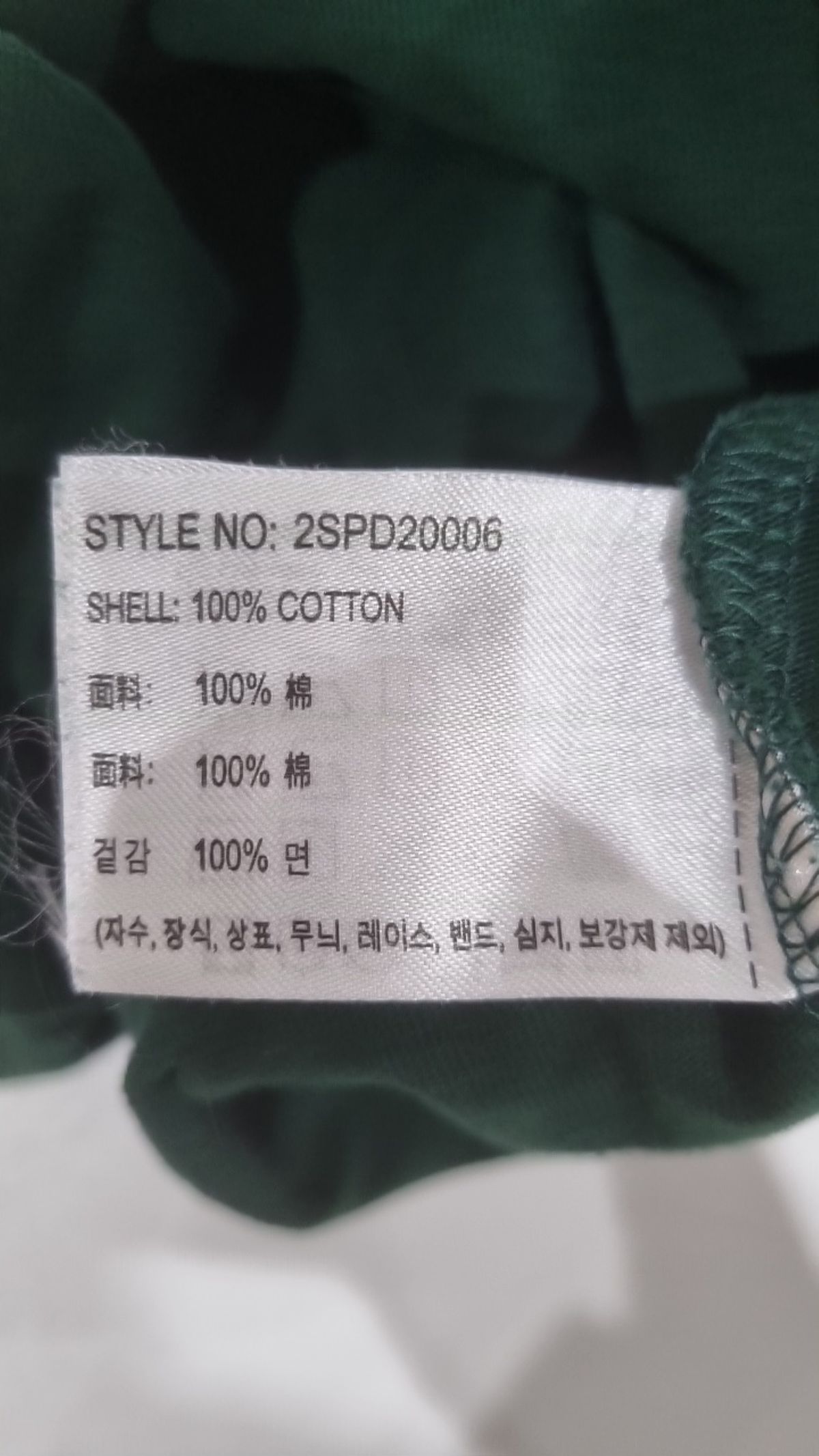 스파오(SPAO) 반소매 티셔츠 S