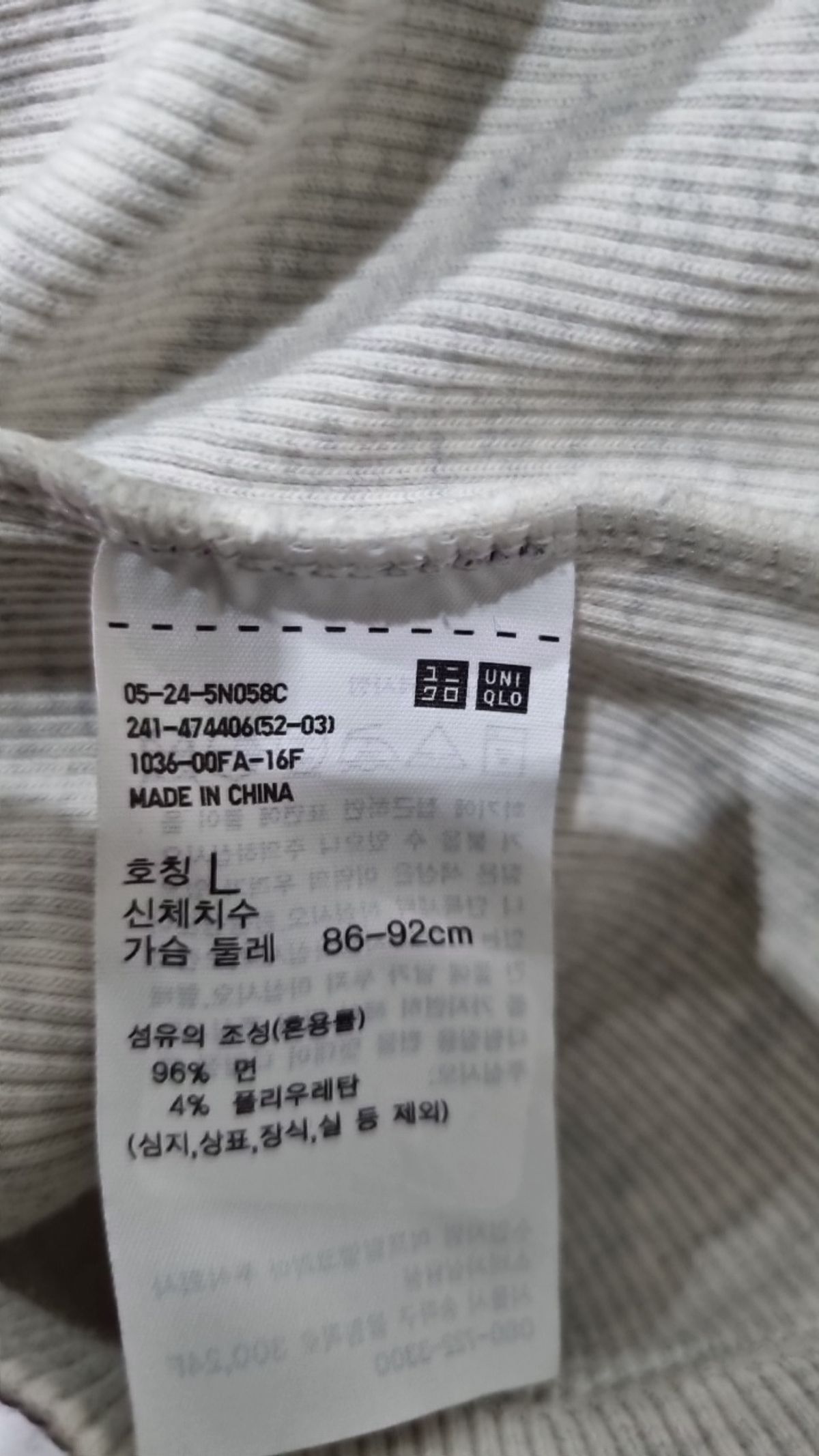 유니클로(UNIQLO) 반소매 티셔츠 L