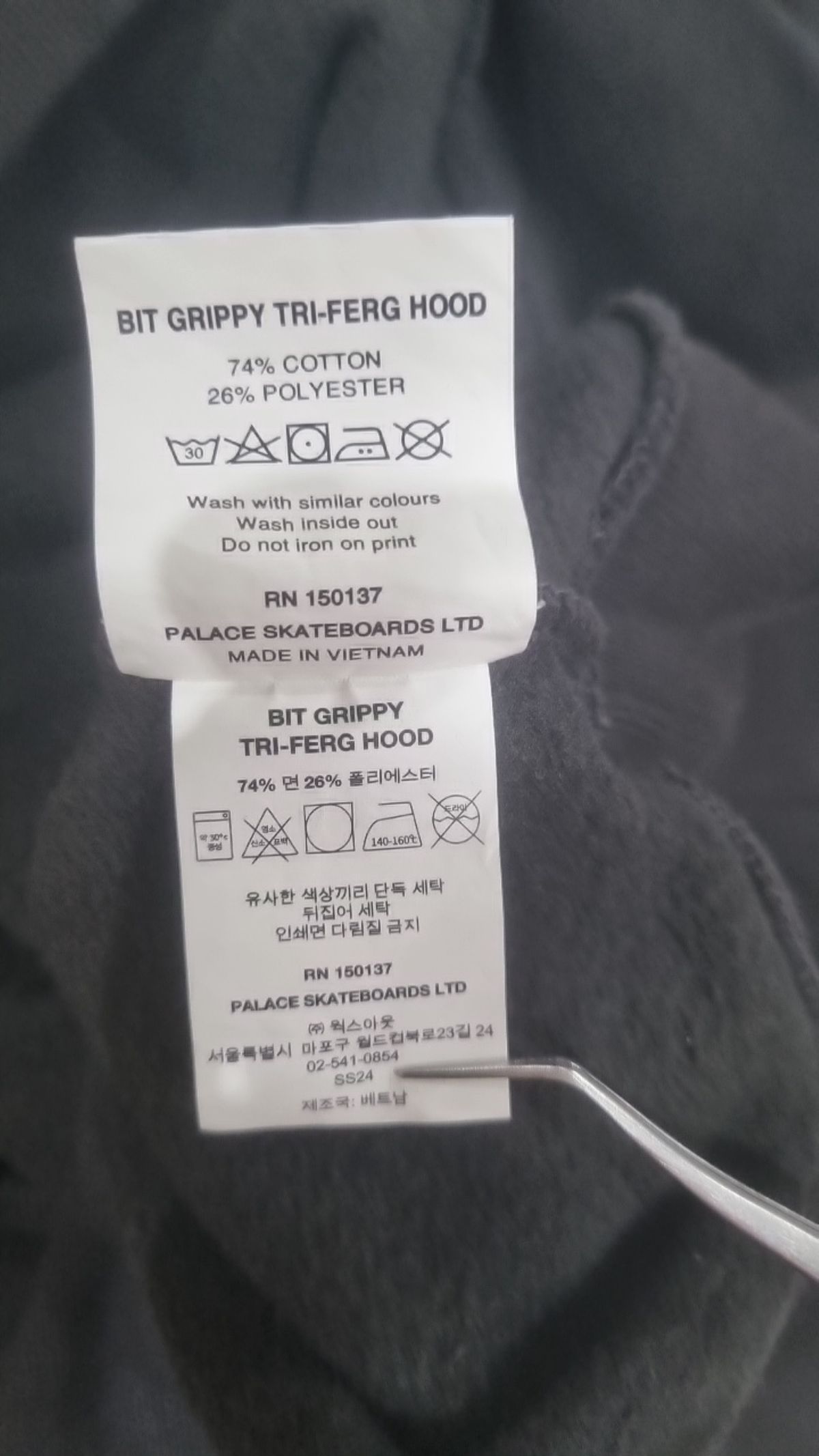 팔라스(PALACE) 후드 티셔츠 L
