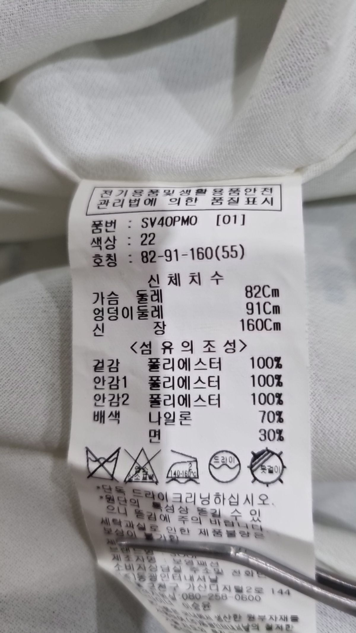 숲(SOUP) 미니 원피스 82