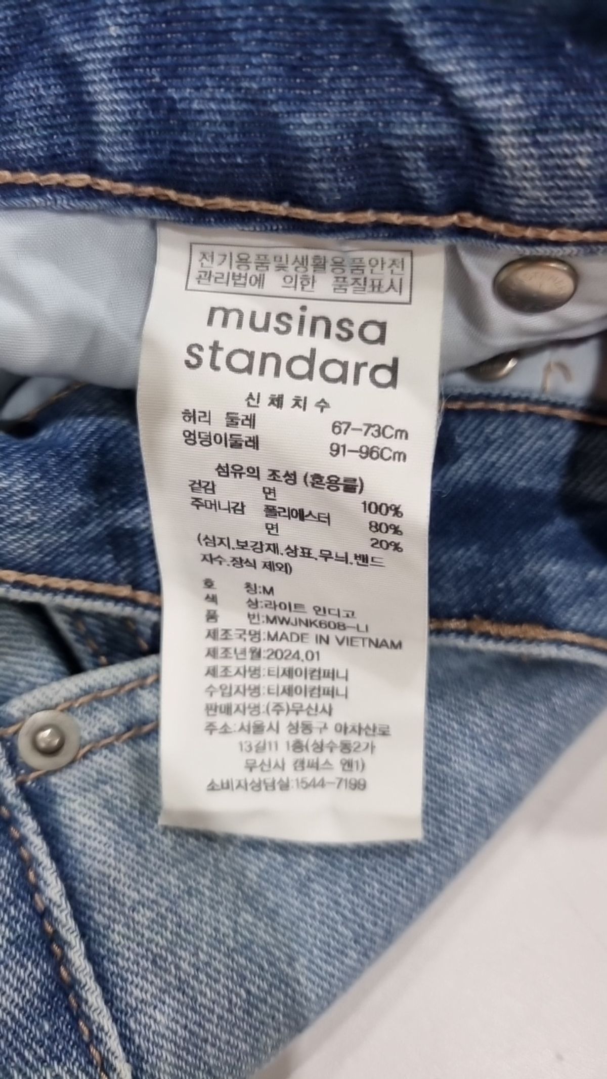 무신사 스탠다드(MUSINSA STANDARD) 롱스커트 M