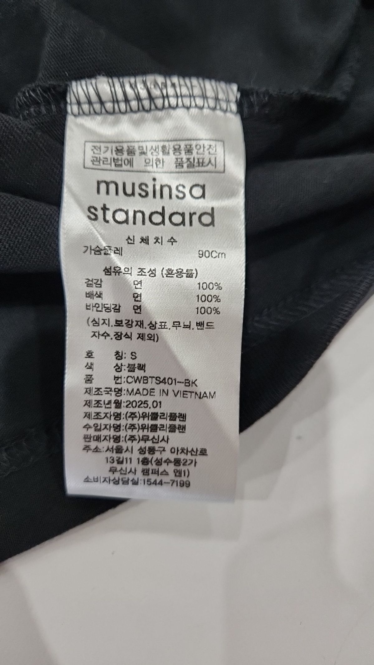 무신사 스탠다드(MUSINSA STANDARD) 반소매 티셔츠 S