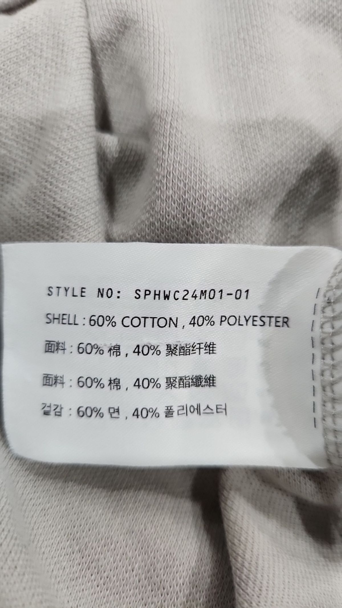 스파오(SPAO) 피케/카라 티셔츠 M