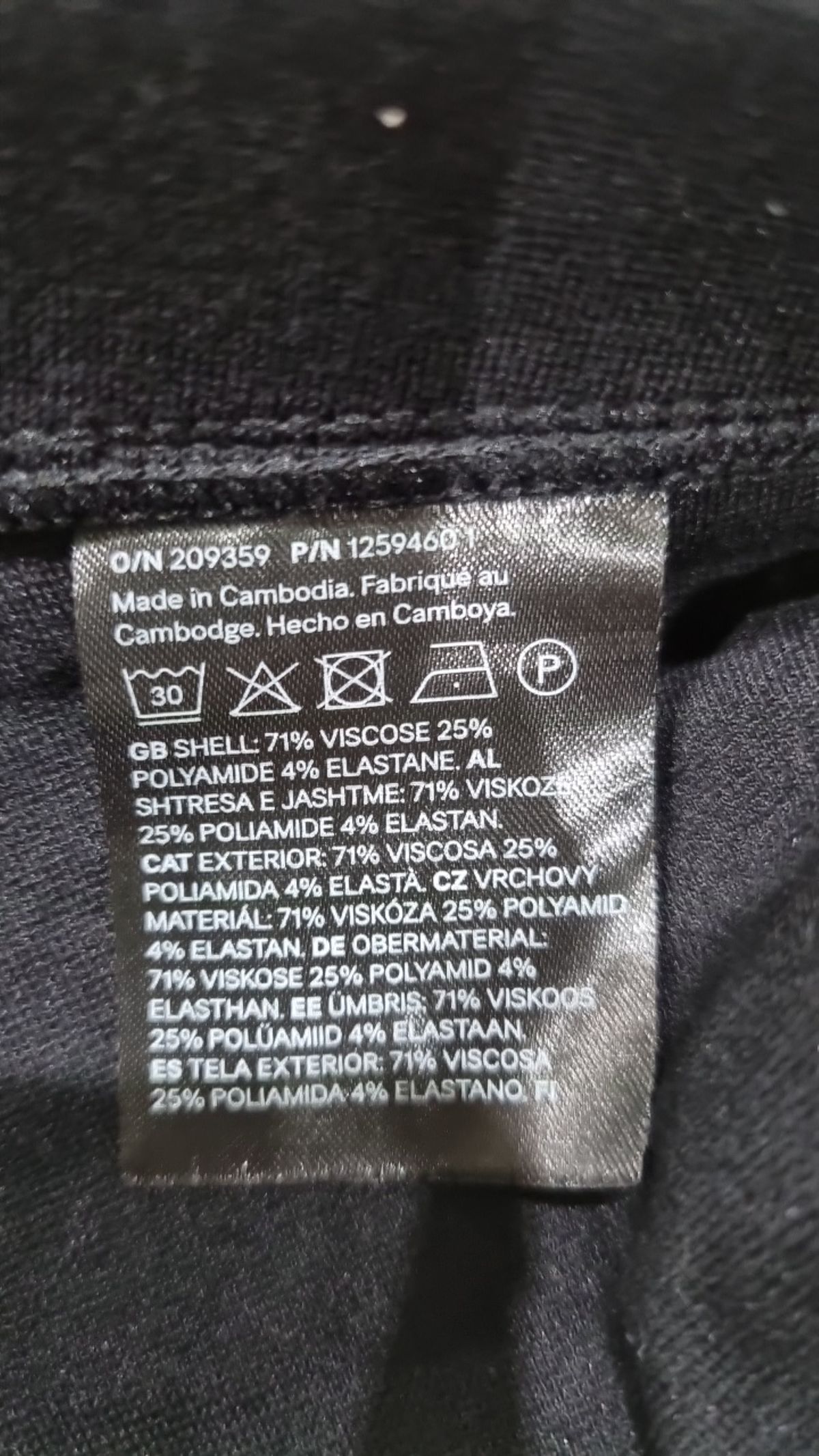 디바이디드에이치앤엠(DIVIDED H&M) 레깅스 S