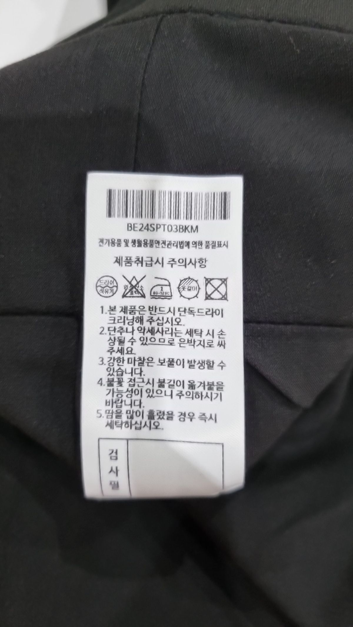 메르고(MERGO) 슈트 팬츠/슬랙스 M