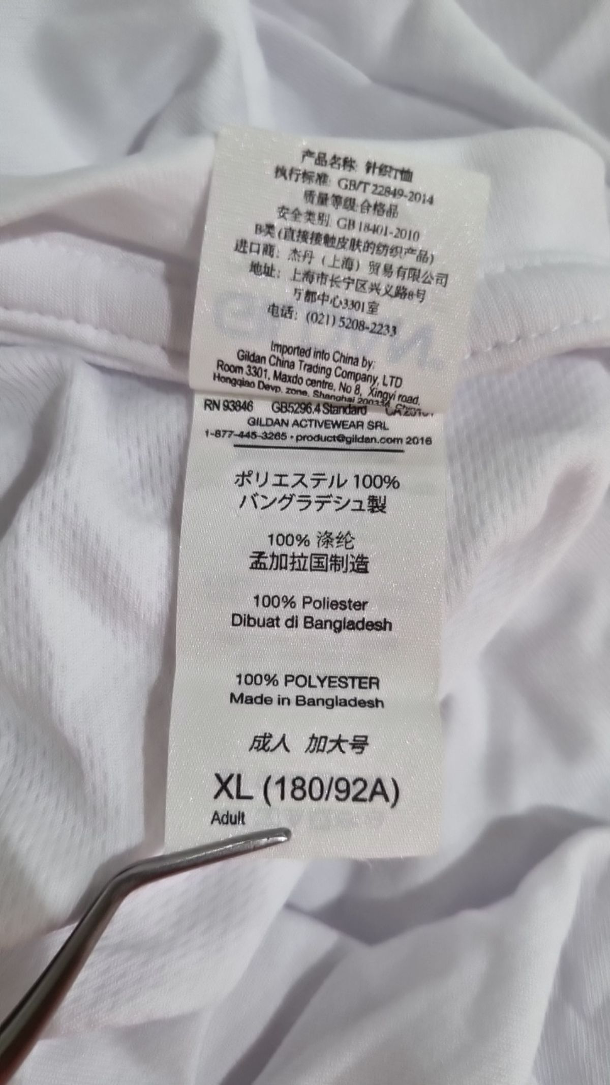 길단(GILDAN) 반소매 티셔츠 XL