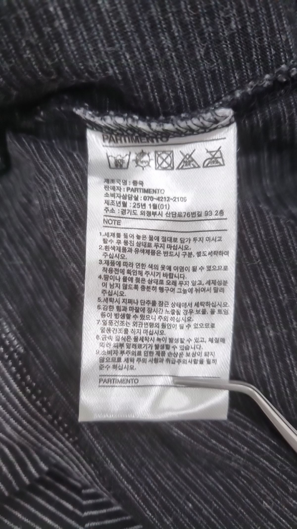 파르티멘토(PARTIMENTO) 반소매 티셔츠 M
