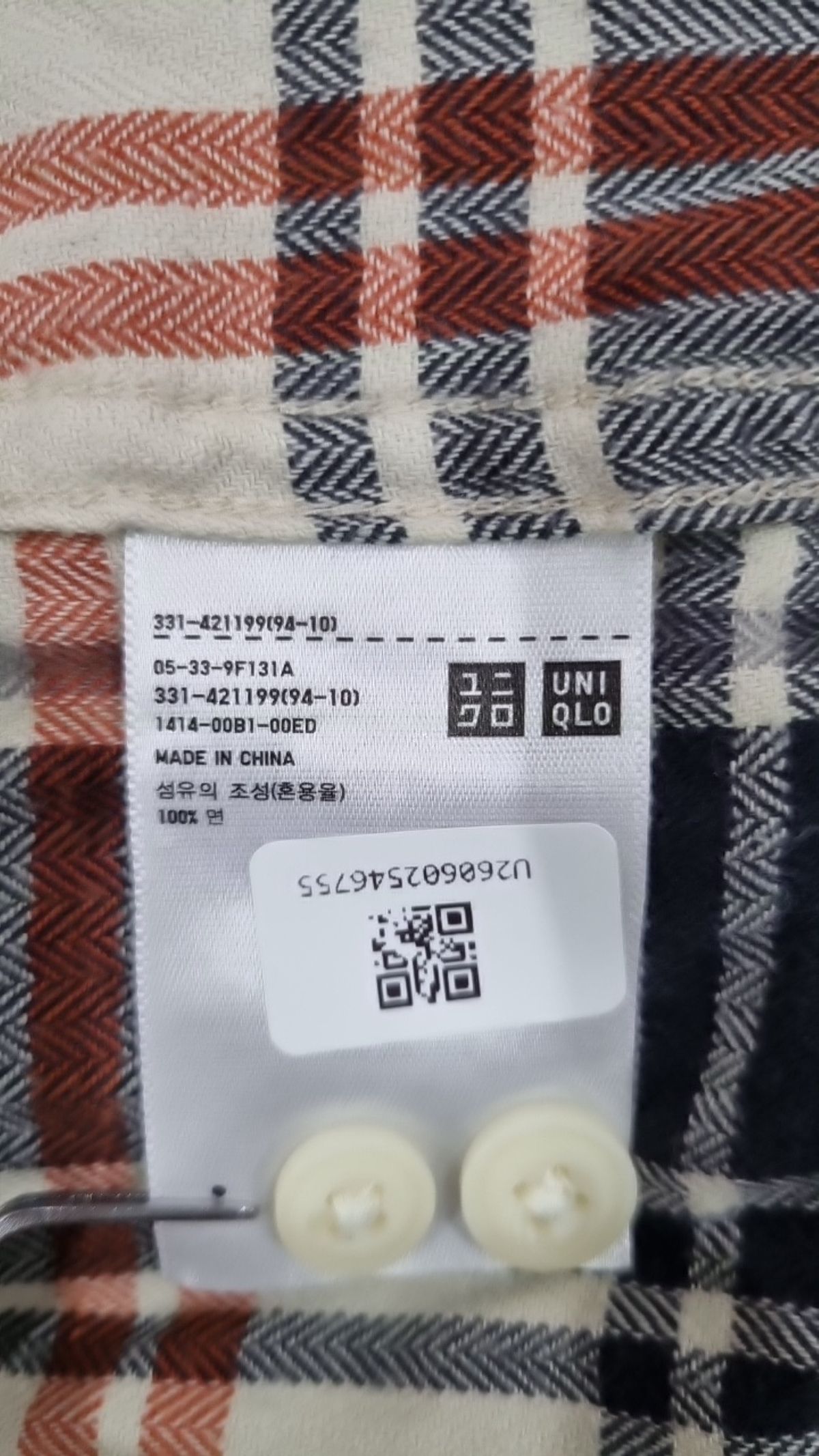 유니클로(UNIQLO) 캐주얼 셔츠 XL