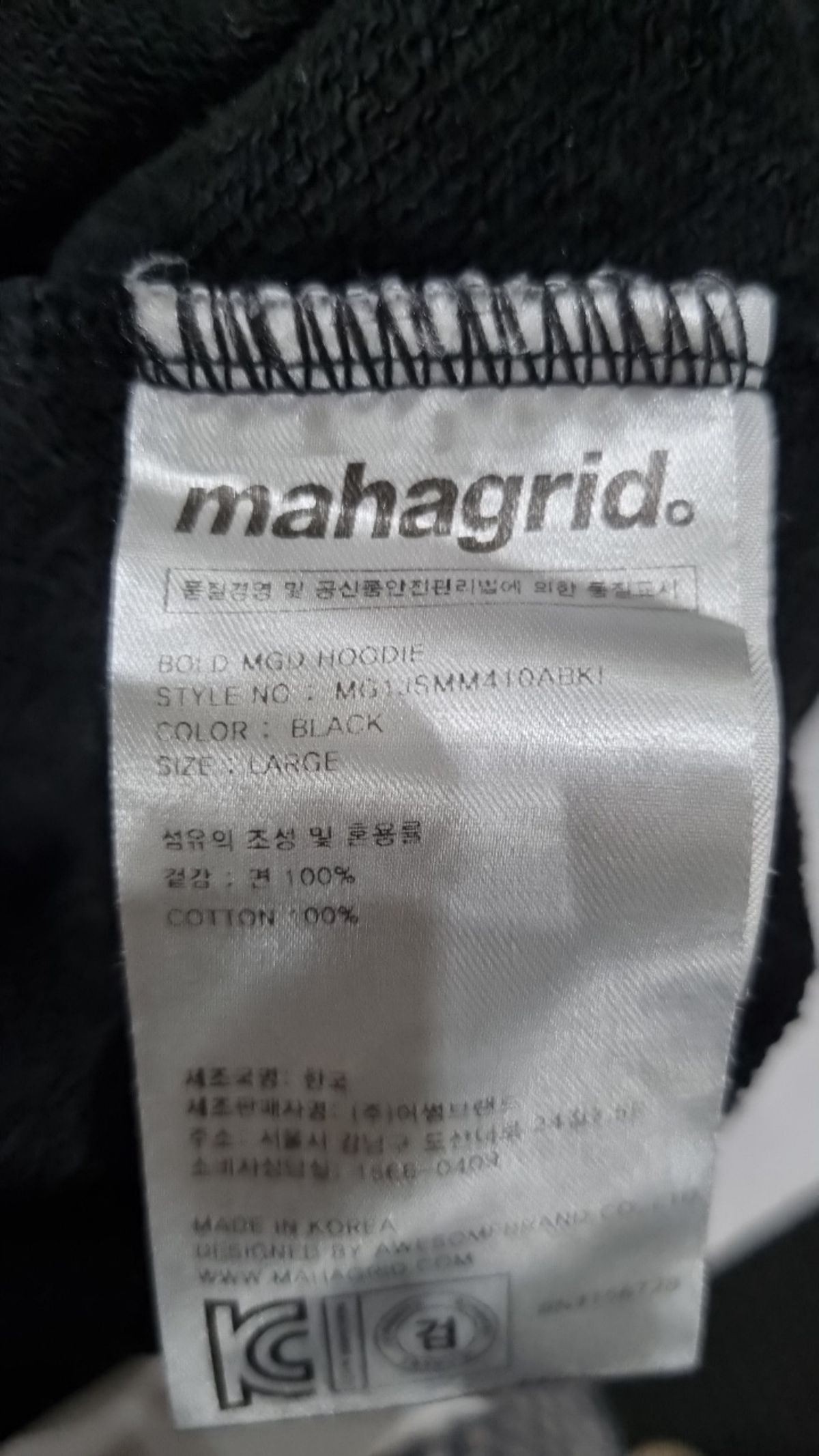 마하그리드(MAHAGRID) 후드 티셔츠 L