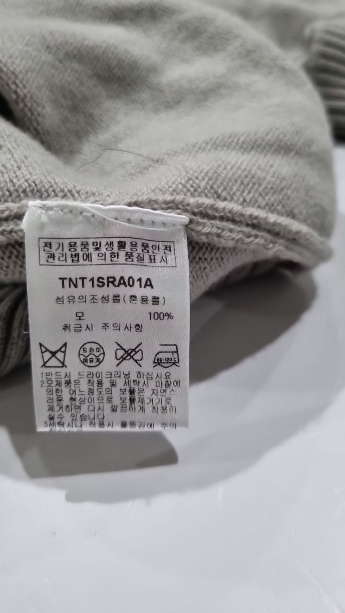 더니트컴퍼니(THEKNITCOMPANY) 니트/스웨터 S