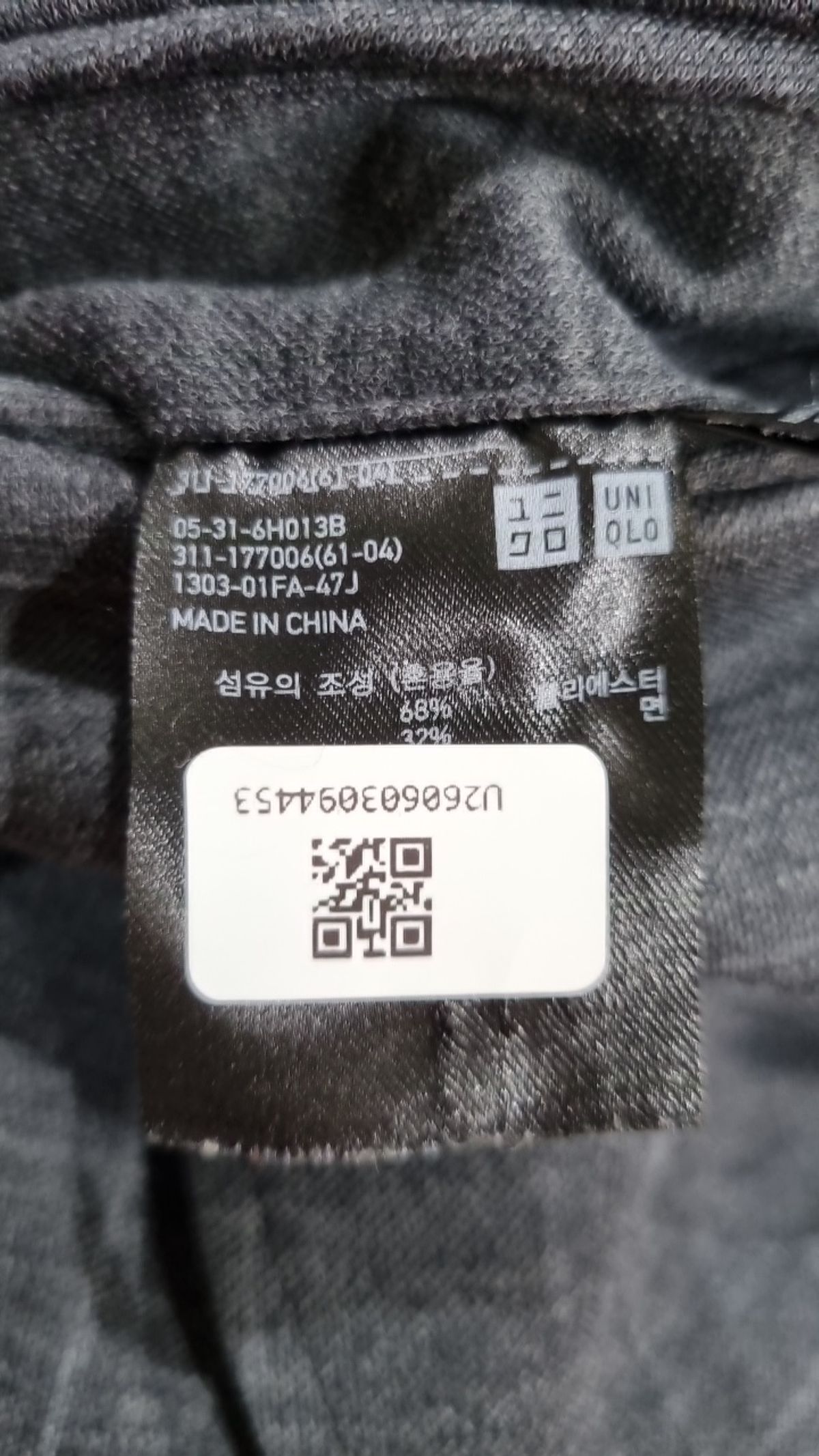 유니클로(UNIQLO) 슈트/블레이저 재킷 L