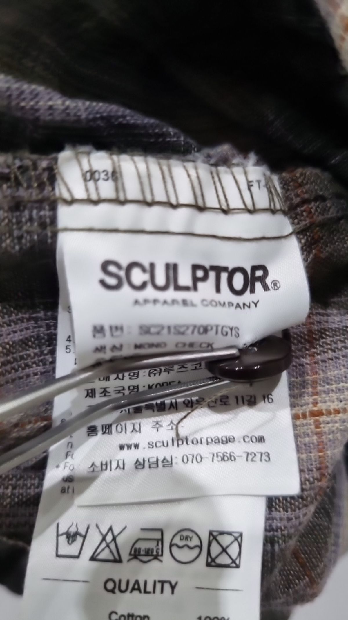 스컬프터(SCULPTOR) 블라우스 S