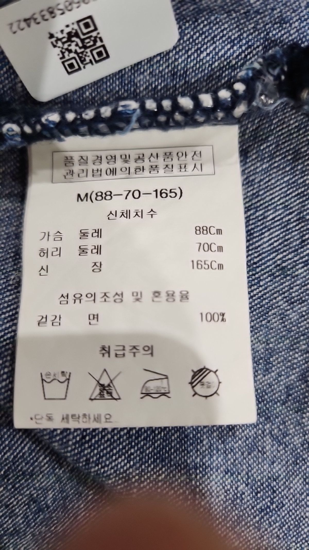 카이아크만(KAIAAKMANN) 미니 원피스 M