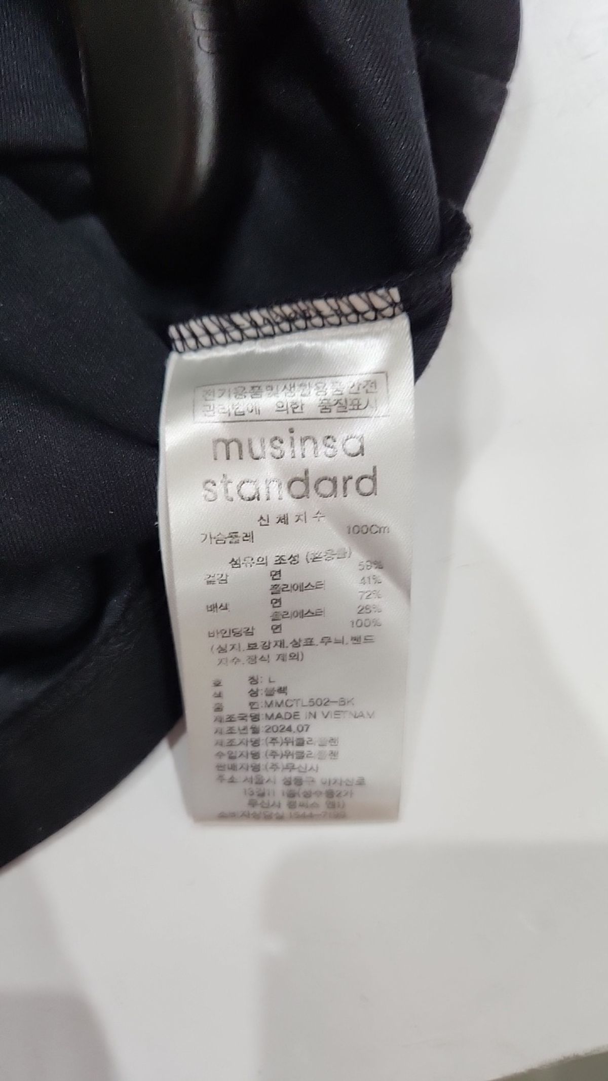 무신사 스탠다드(MUSINSA STANDARD) 긴소매 티셔츠 L
