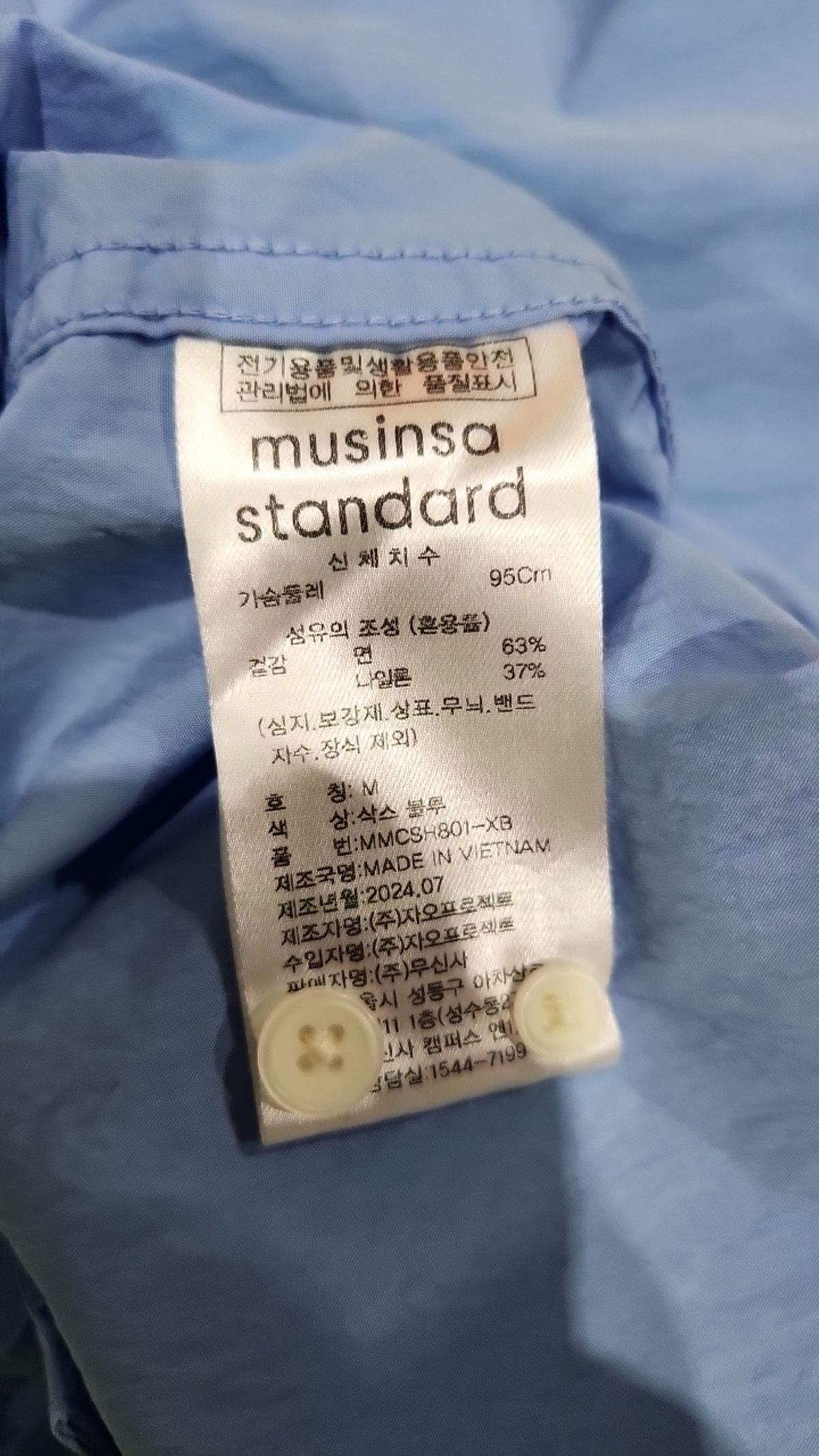 무신사 스탠다드(MUSINSA STANDARD) 캐주얼 셔츠 M