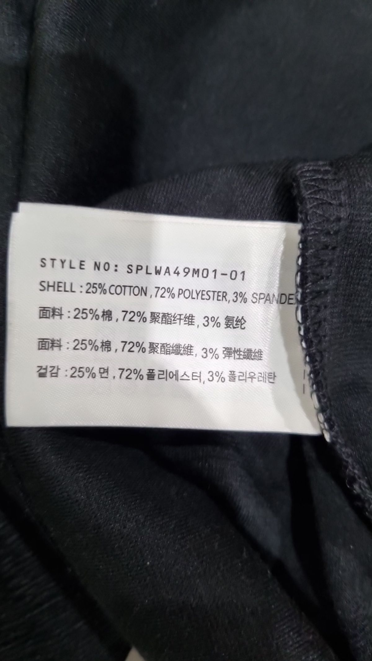 스파오(SPAO) 긴소매 티셔츠 XL