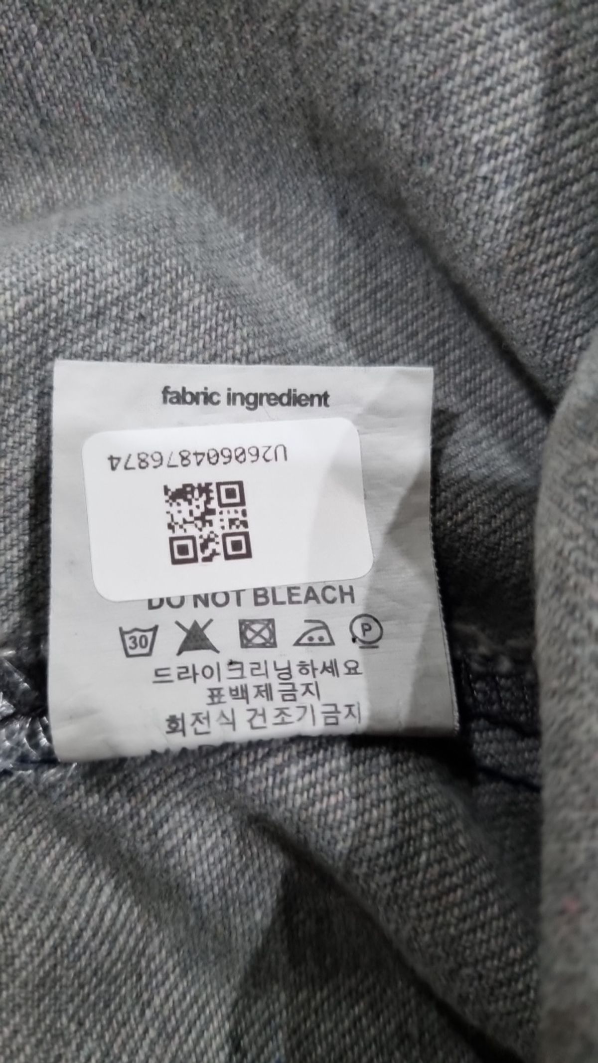 데일리 어바웃(Daily about) 데님/트러커 재킷 F