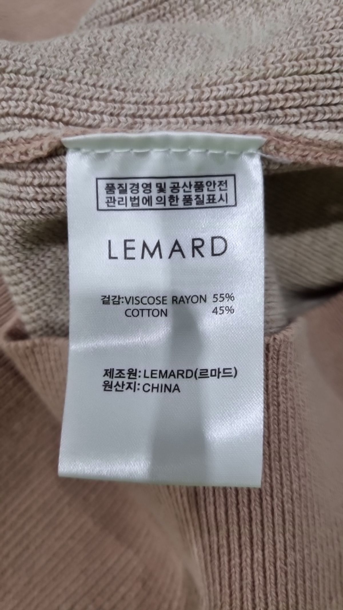 르마드(LEMARD) 니트/스웨터 2