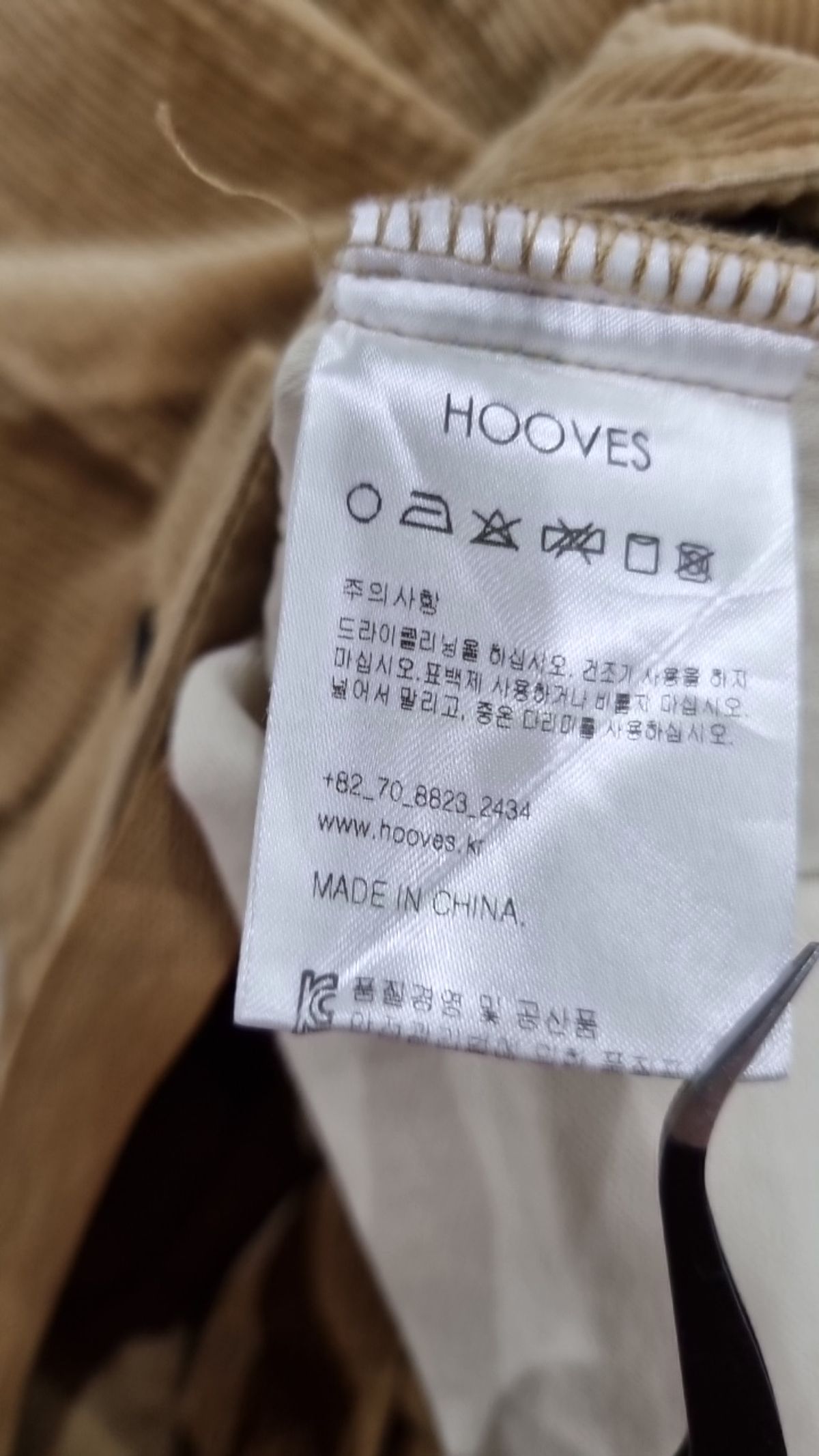 후브스(HOOVES) 코튼 팬츠 XS