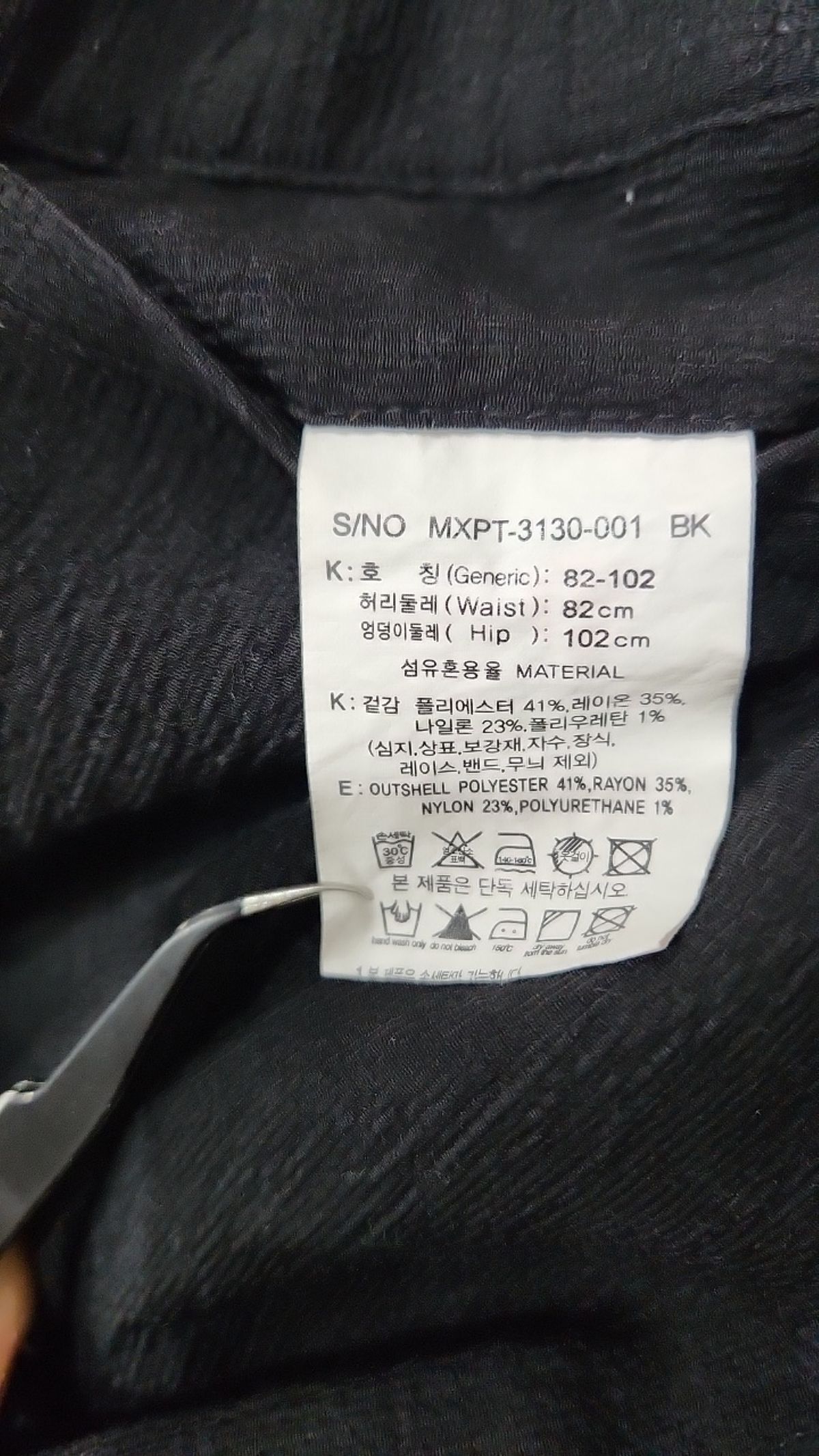마인드브릿지(MINDBRIDGE) 기타 바지 82