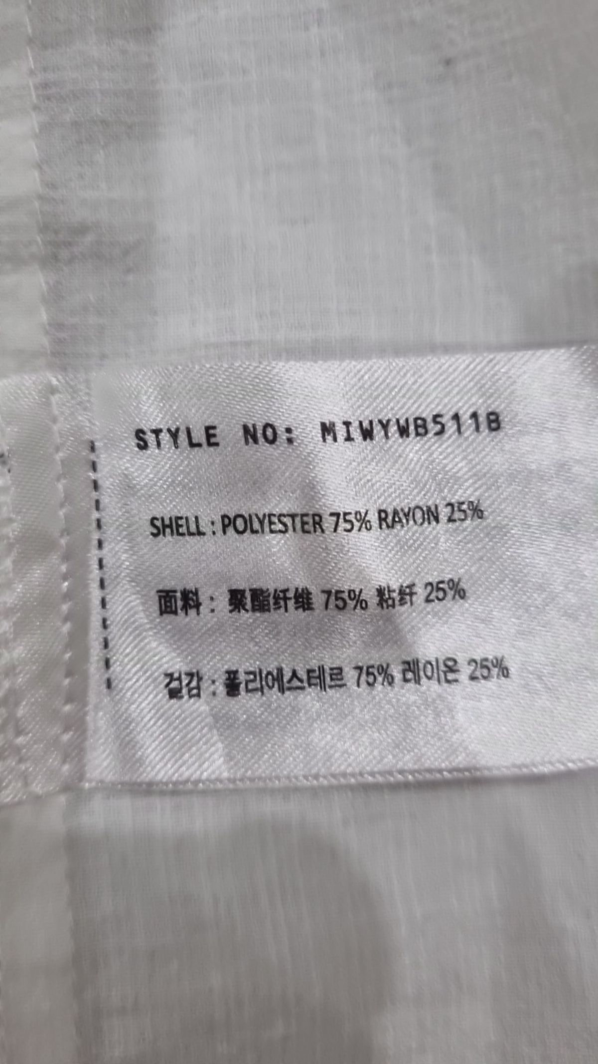 미쏘(MIXXO) 캐주얼 셔츠 S