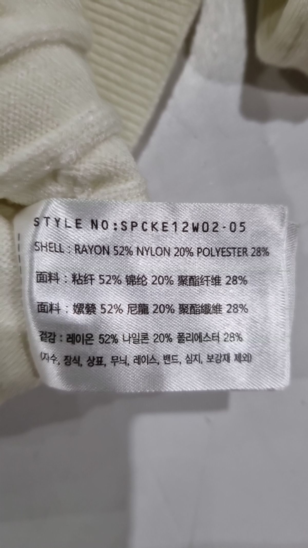 스파오(SPAO) 카디건 M