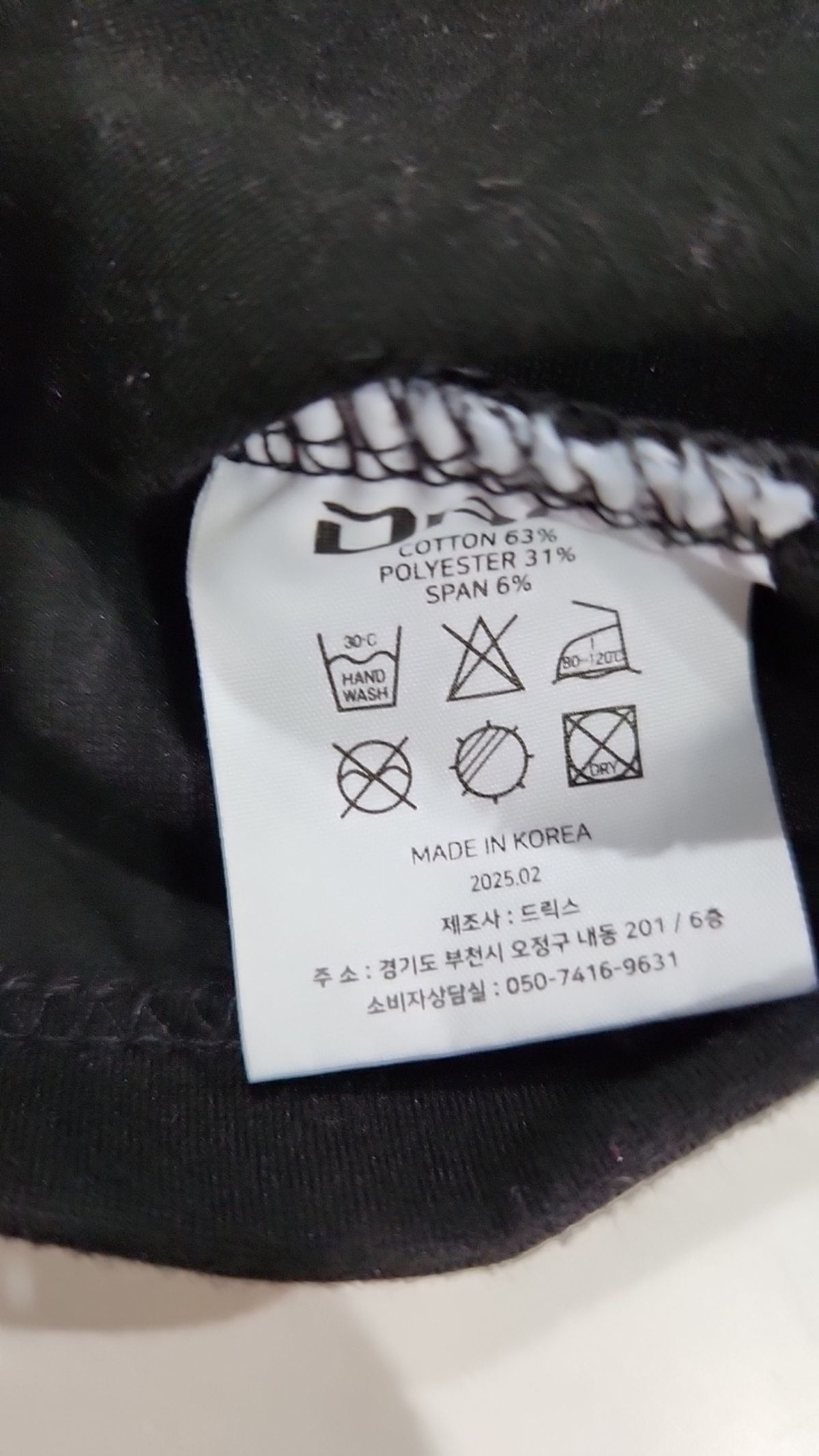 드릭스(DRIX) 반소매 티셔츠 XL