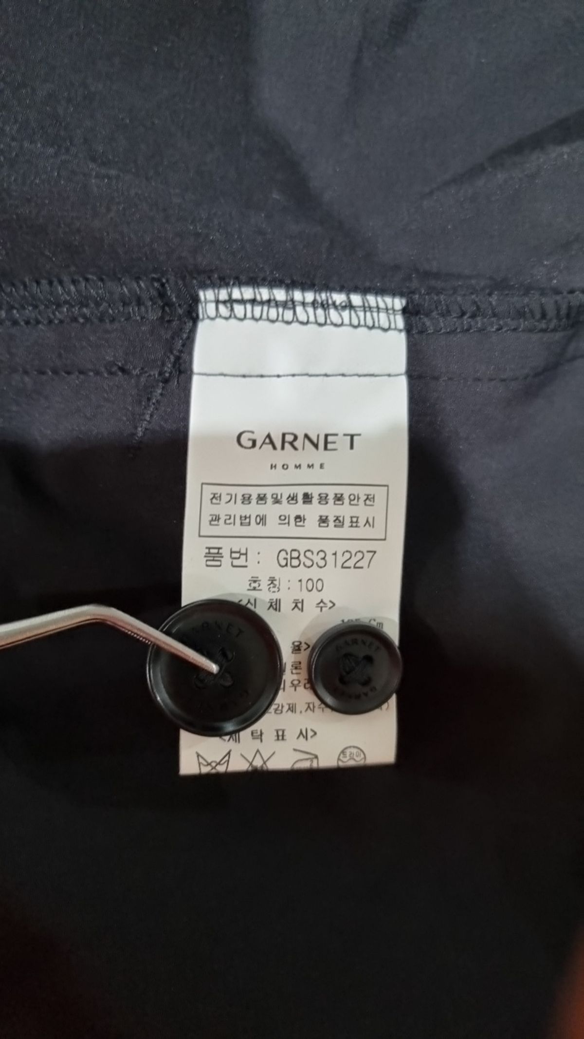 가넷옴므(GARNET HOMME) 나일론/코치 재킷 100