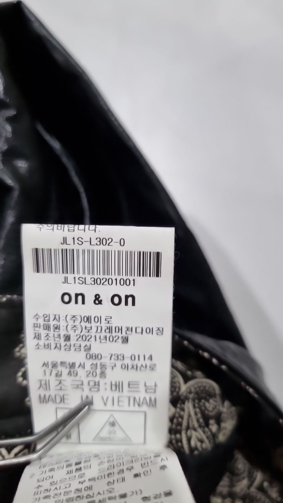 온앤온(ON&ON) 기타 바지 01