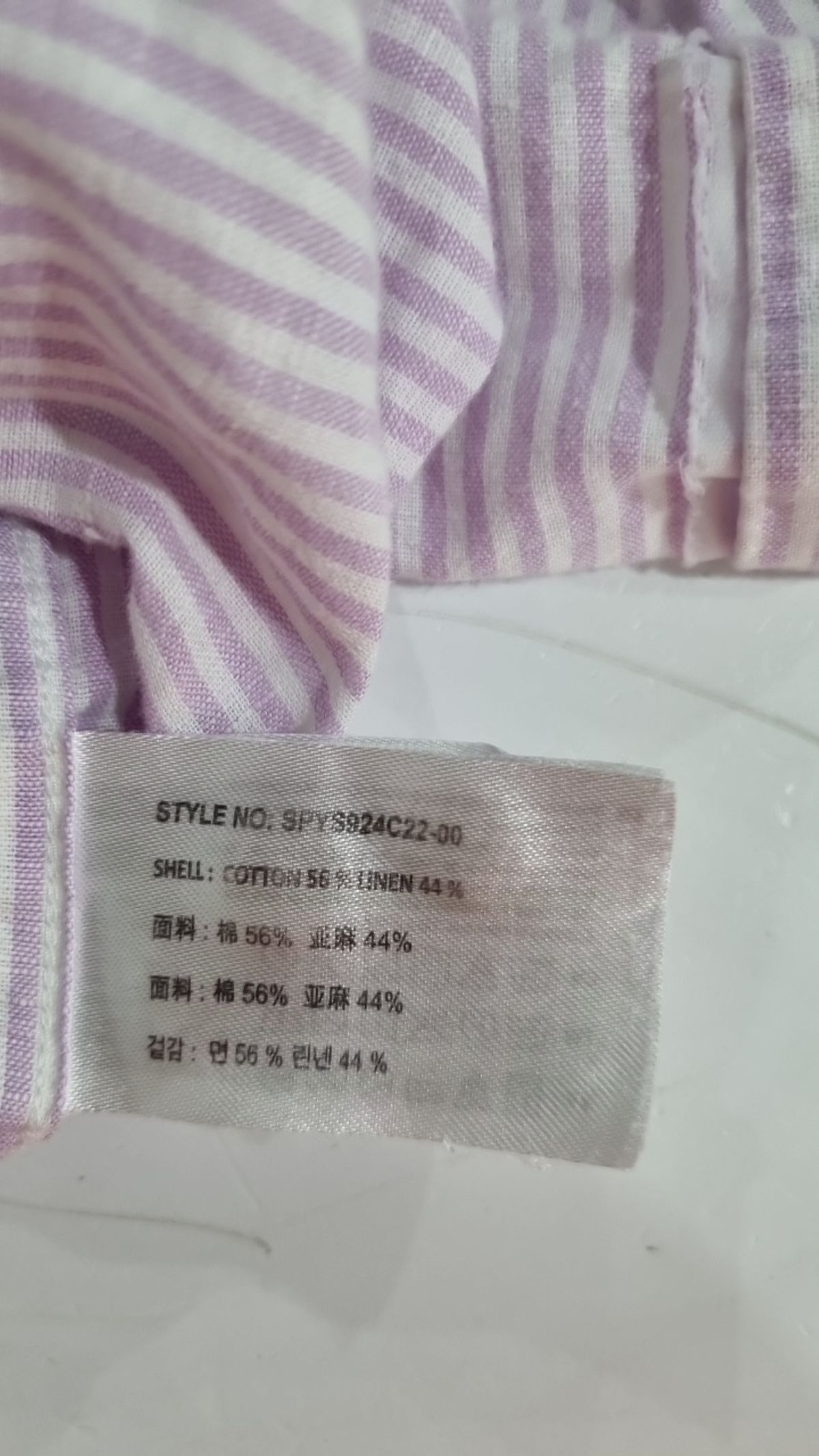 스파오(SPAO) 캐주얼 셔츠 M