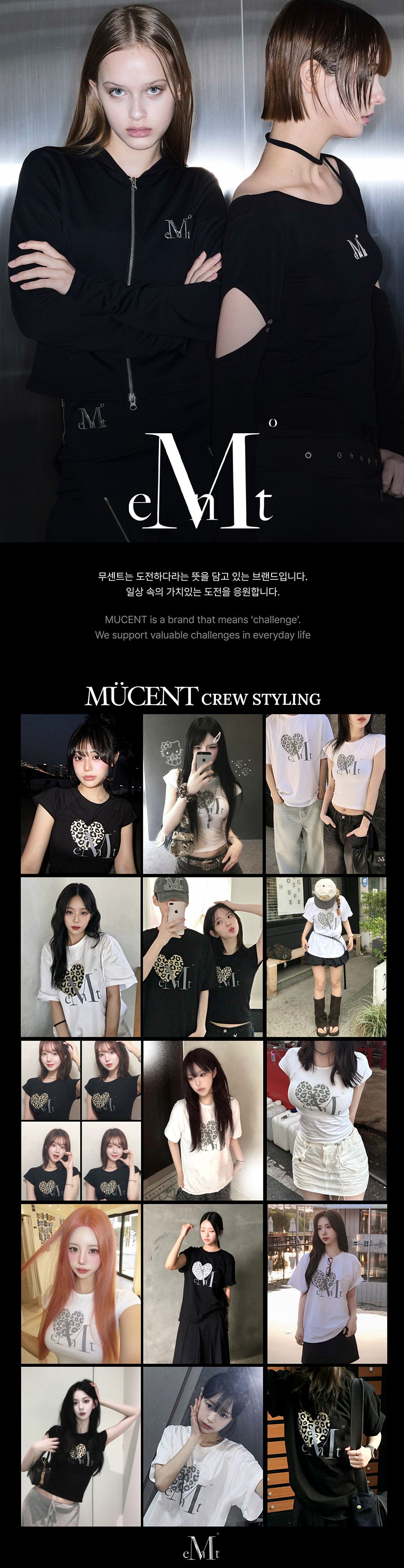 MUSINSA公式 | MUCENT シエラヒョピハート半袖Tシャツ男女共用（8カラー）