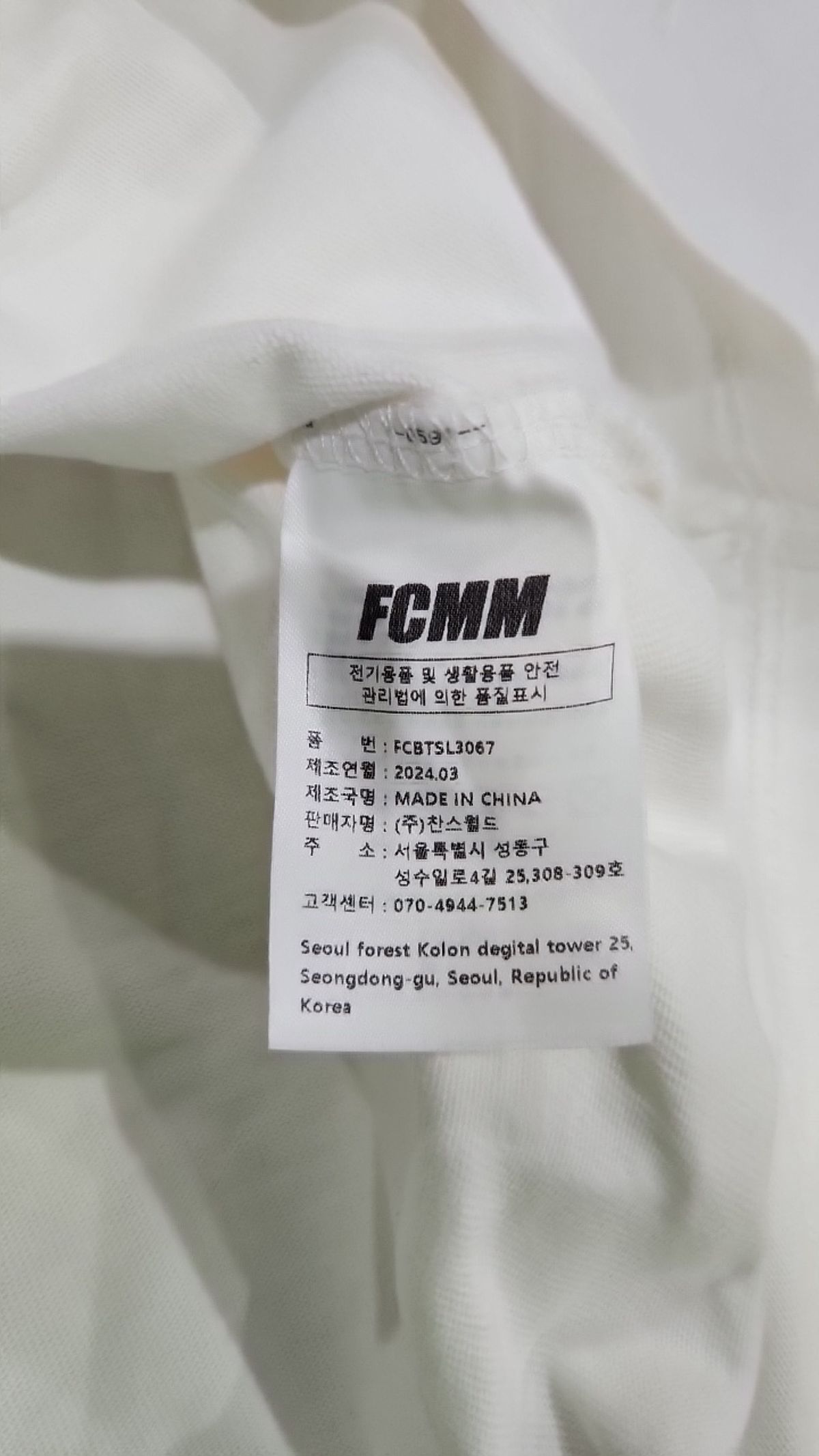 에프씨엠엠(FCMM) 반소매 티셔츠 XL