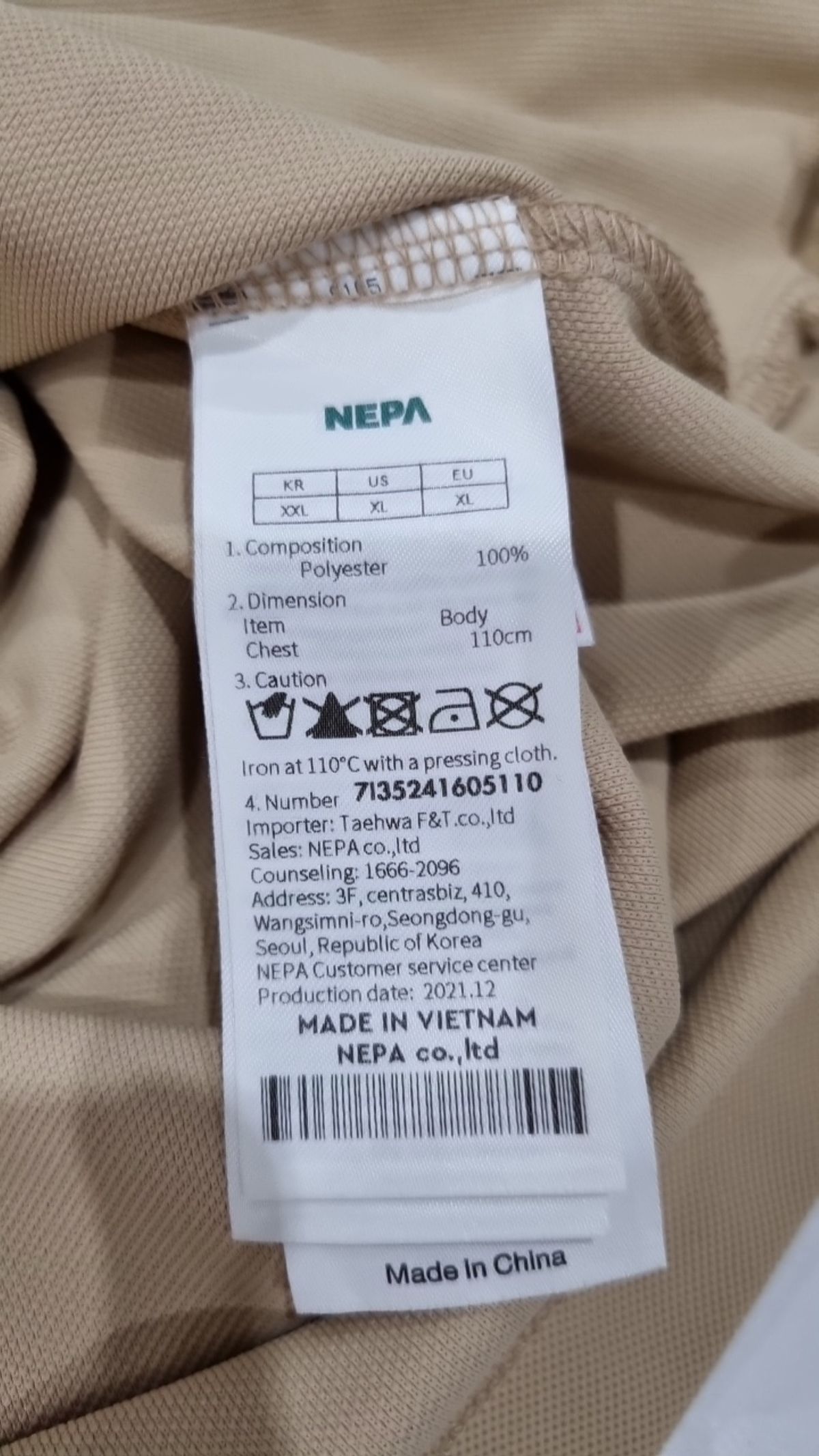 네파(NEPA) 피케/카라 티셔츠 110