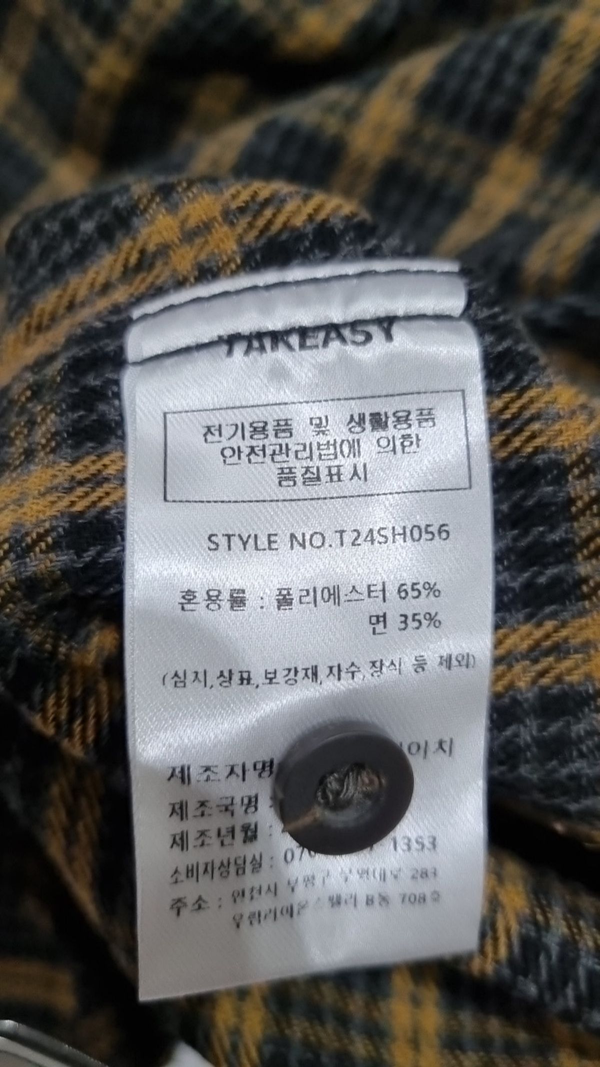 테이크이지(TAKEASY) 캐주얼 셔츠 L