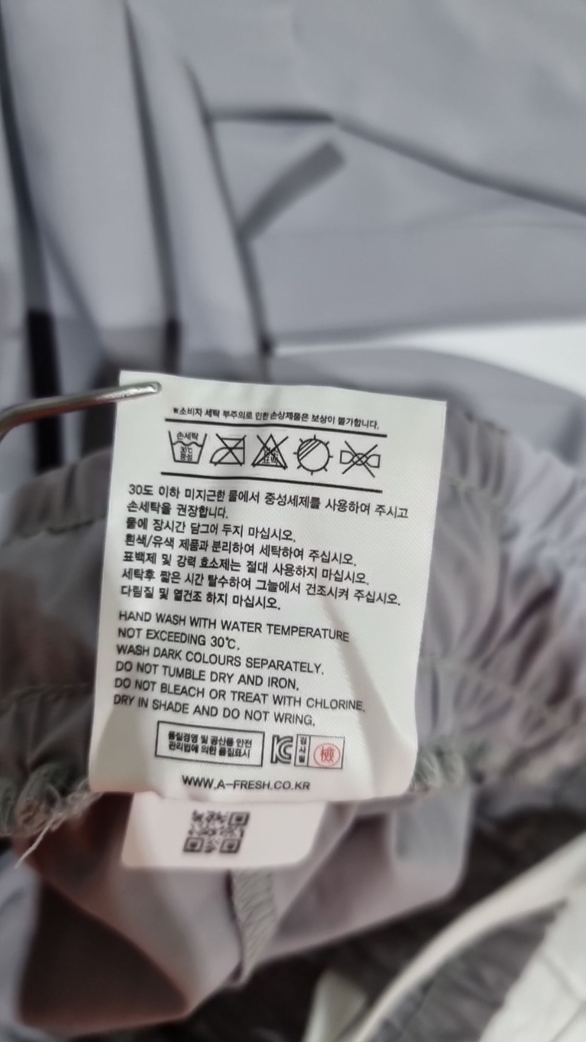 어프레쉬(AFRESH) 조거 팬츠 S