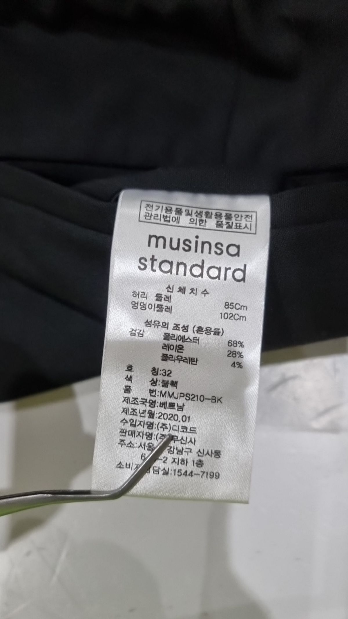 무신사 스탠다드(MUSINSA STANDARD) 슈트 팬츠/슬랙스 32
