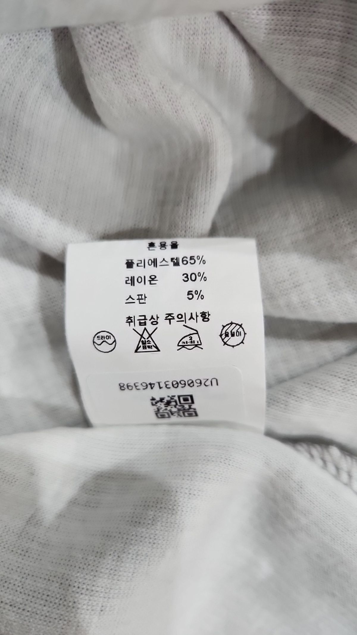 폴리그램(POLYGRAM) 긴소매 티셔츠 XL