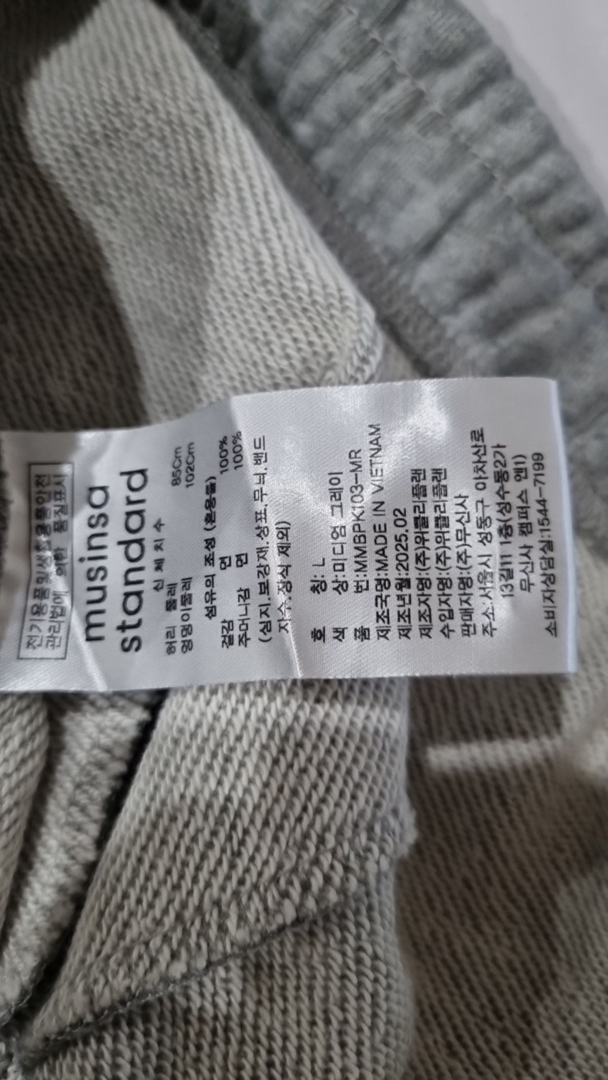 무신사 스탠다드(MUSINSA STANDARD) 트레이닝 팬츠 L