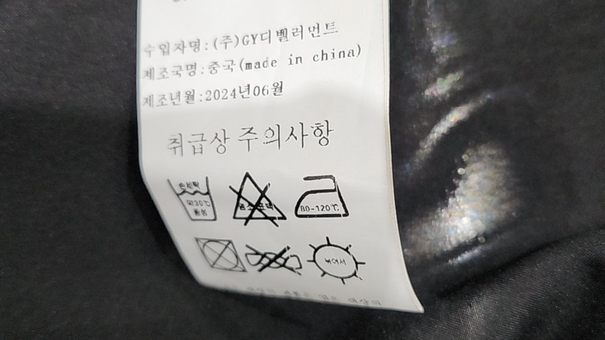 미케네(MICANE) 롱스커트 3