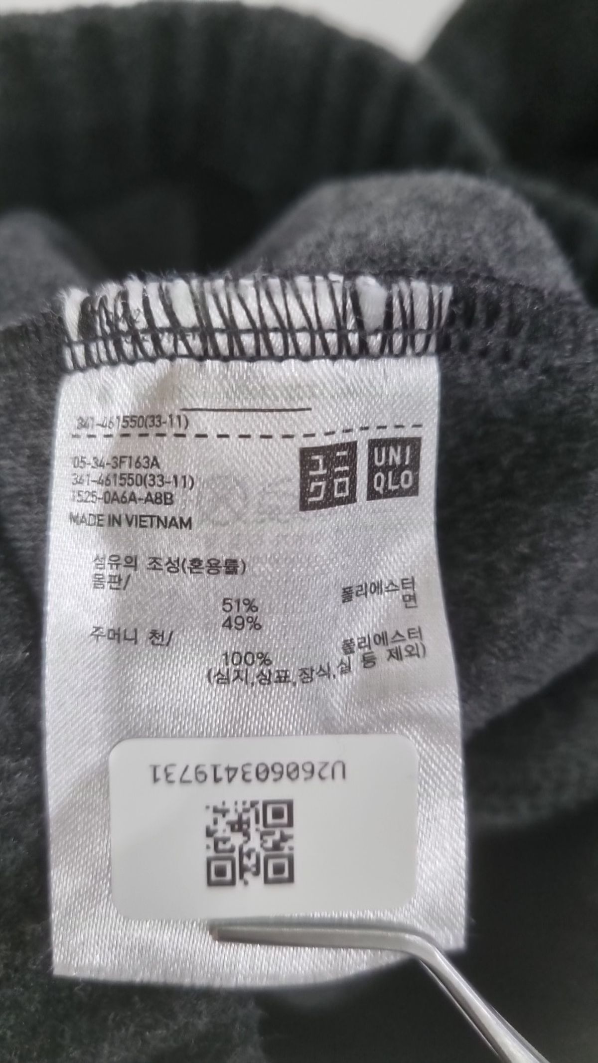 유니클로(UNIQLO) 후드 티셔츠 XL