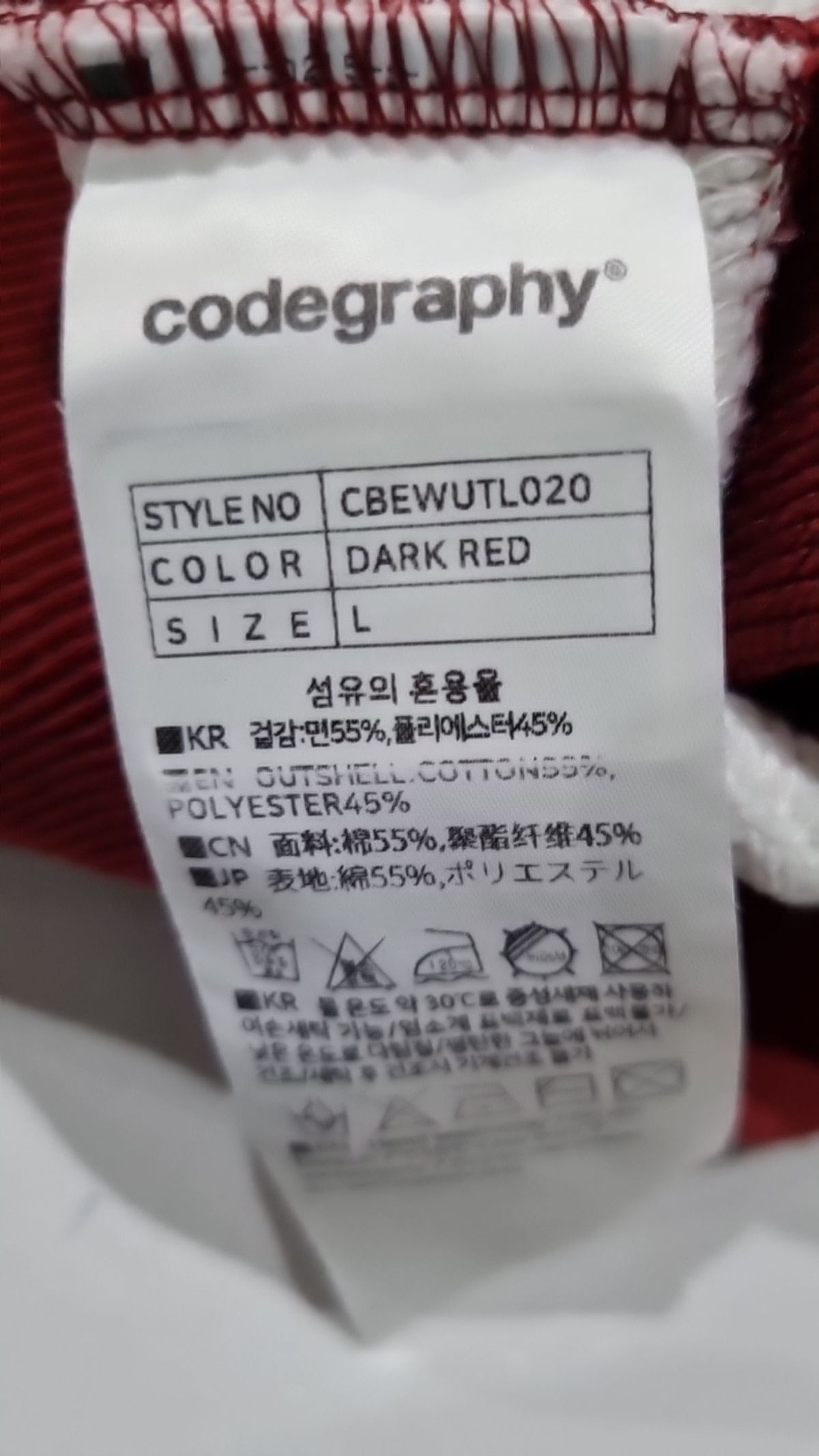 코드그라피(CGP) 피케/카라 티셔츠 L
