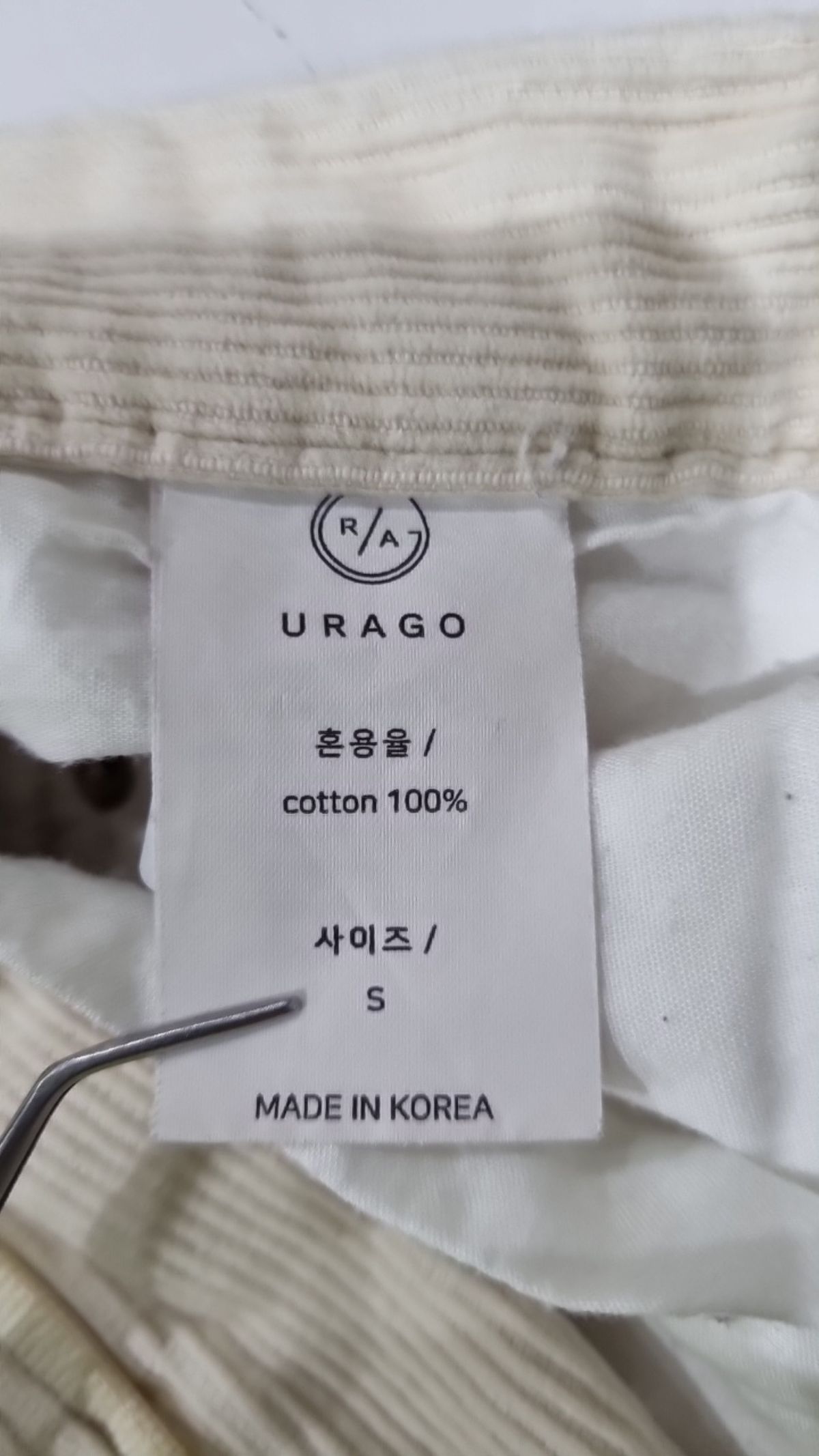 유라고(URAGO) 코튼 팬츠 S