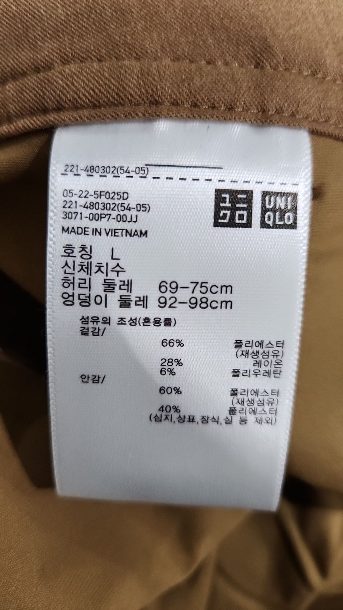 유니클로(UNIQLO) 미니스커트 L